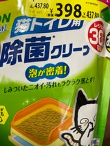 シュシュット! 猫トイレクリーナー替 220ml