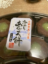 藤高 冷しあんころ餅 草 5個