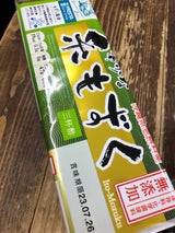 井ゲタ 純もずくすっきりとした酸味 150g