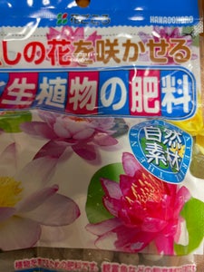 花ごころ 水生植物の肥料 120Gのレビュー画像