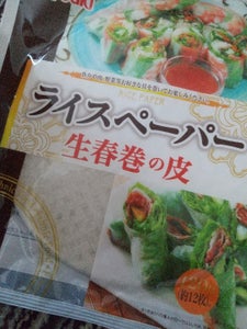 ユウキ食品 ライスペーパー 120gのレビュー画像