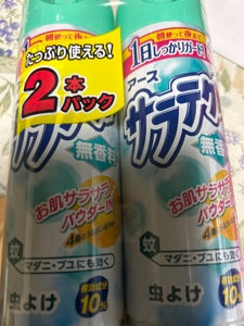 アース サラテクト 無香料 200ml×2本パックのレビュー画像