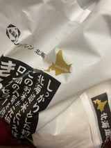 ショクレン北海道 きらら397 5kg