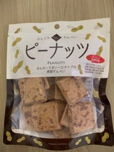 東北みやげ ひとくちせんべいピーナッツ 67g