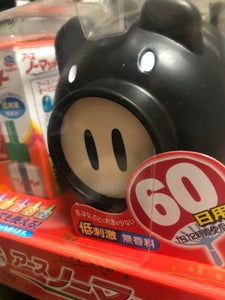 アースノーマット　蚊とり黒ブタ　６０日セット　１組の商品写真