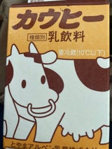 とやまアルペン カウヒー 500ml