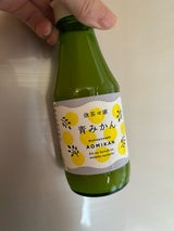 無茶々園 青みかん ストレート果汁 150ml
