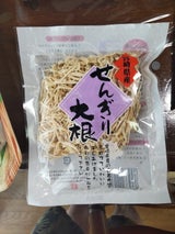 加藤 切干大根 1P