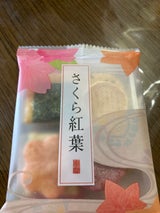 味蔵や さくら紅葉 ご愛食用 8袋