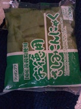 上州屋 竹炭こんにゃく 200g