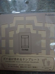 呉竹　ポチ袋が作れるテンプレート　ＳＢＴＰのレビュー画像