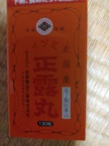 イヅミ正露丸 130粒