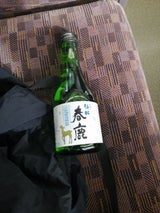 春鹿 本醸造生貯蔵酒 瓶 300ml