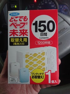 商品写真
