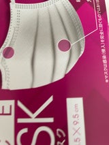 不織布3層マスク 小さめ 50P