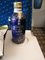 英勲 スパークリング日本酒 270ml