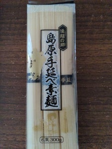 大陽　優麺の郷　島原手延べ素麺　袋　３００ｇのレビュー画像