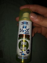 シューズの気持ち Pハイブリッド 携帯用 50ml