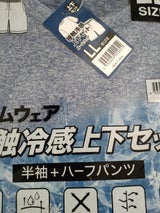 ウッドストック 接触冷感ルームウェア LL