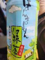 JA香川 ほんまもん緑茶 500ml