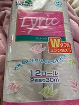 松菱 トイレットペーパー リリック 12R