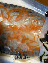 久慈 しめさばかぶら漬 250g