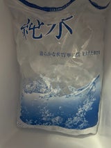 越ヶ谷製氷冷蔵 純氷 チャック付 2kg
