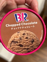 B-Rサーティワン ポッピングシャワー