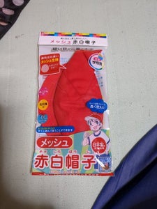 クツワ メッシュ赤白帽子 KR032のレビュー画像
