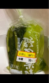南信漬物 野沢菜漬 200g