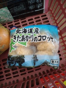 ちぬや 北海道産きたあかりのコロッケ 70gの商品写真