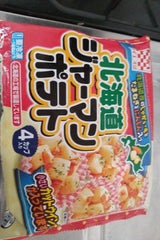 ケイエス 北海道ジャーマンポテト 100g