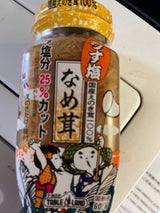 テーブルランド信濃高原うす塩なめ茸60% 390g