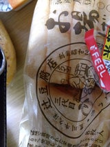 辻豆腐 三河産大豆 お揚げさん 8枚