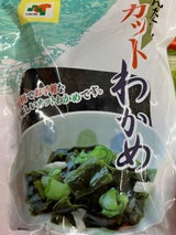 新垣 簡単カットわかめ 100g