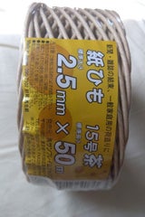 大平 紙ひも クラフト 50m