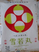 アイリス 山形県産雪若丸 2合パック 300g