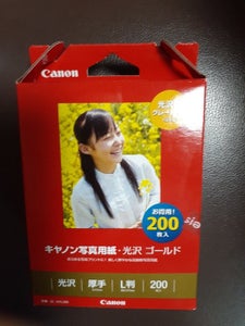 ＣＡＮＯＮ　写真用紙・光沢　ＧＬ−１０１Ｌ２００の商品写真