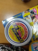 万能クリーナー 110番