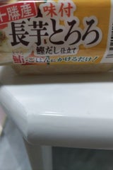 マルコー 鰹だし仕立て十勝産味付長芋とろろ 90g