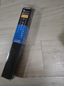 寿工芸 2カラーバックスクリーン450のレビュー画像