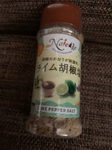 Naledge ライム胡椒塩 ペット 50g