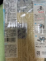 衣笠製麺 美濃路そうめん 2食 220g
