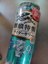 麒麟特製サイダーサワー 缶 500ml