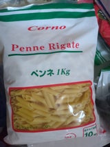 コルノ マカロニペンネ 1kg