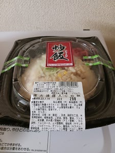小国製麺　新潟県産米使用！直火焼豚入り炒飯　１Ｐのレビュー画像