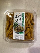 上進 割干だいこん 140g