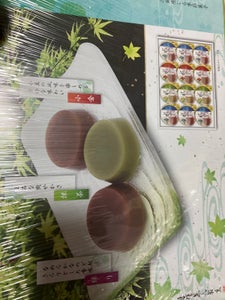 金澤兼六製菓　水羊羹ギフト　ＩＣＲ−１５　１２個のレビュー画像