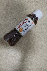 タケサン 小豆島 たっぷりたまねぎドレ 200ml