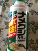 フマキラー ナメクジカダン誘引粒剤 250g